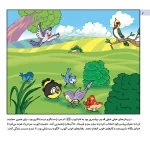 قصه هايی از پيامبران 7 - حضرت ابراهيم(ع)، معمار كعبه